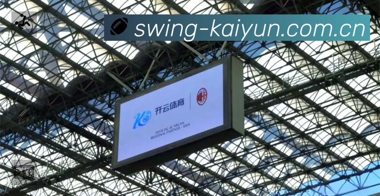 开云App 功能展示