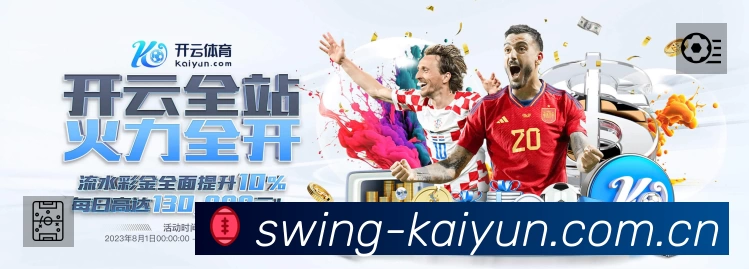 扫码下载开云App