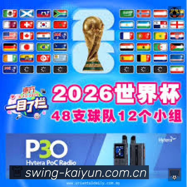 荣誉图K3