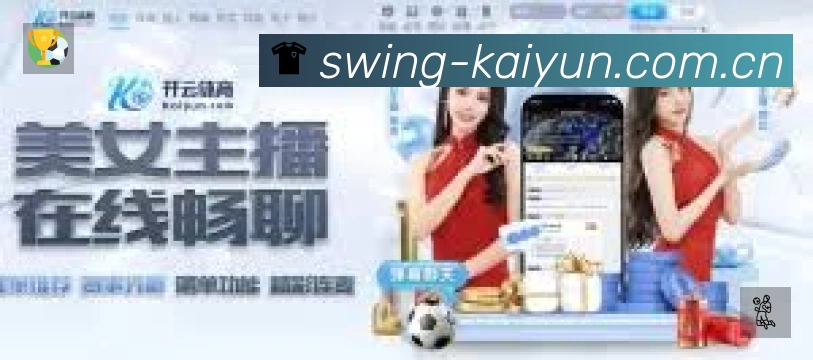 开云安全运营支持